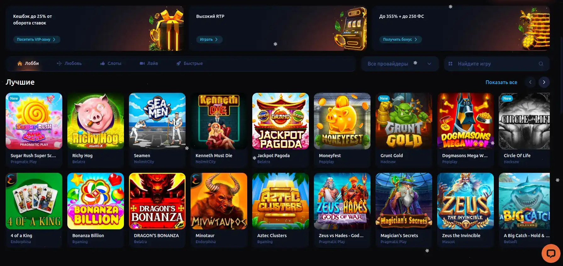 Процесс живой игры с дилером в казино Азино 888